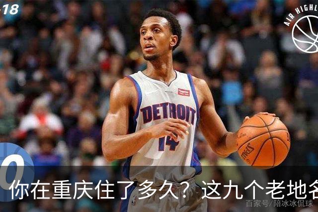 你在重庆住了多久？这九个老地名，地图上已经找不到了