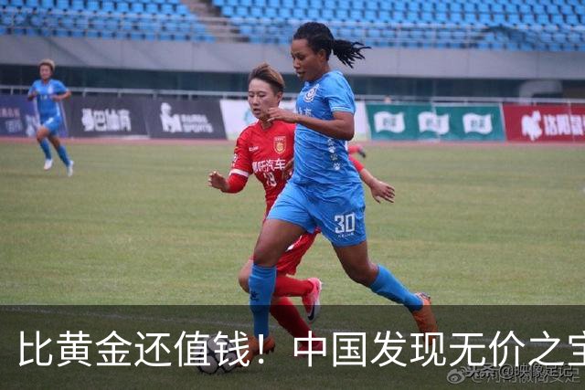 比黄金还值钱！中国发现无价之宝，1吨估值46亿，日本开始眼红？